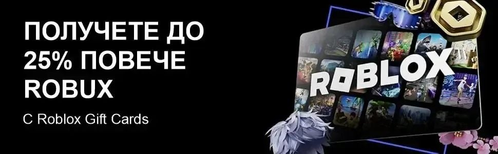 Enjoy up to 25% more Robux with Roblox Gift Cards